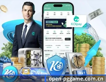 pg游戏下载 APP 深度功能