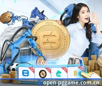 pg游戏下载 APP